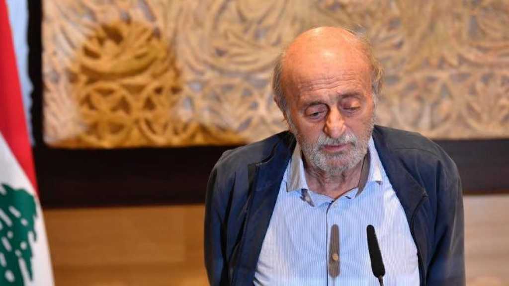 جنبلاط: اهلا وسهلا بالمازوت الايراني