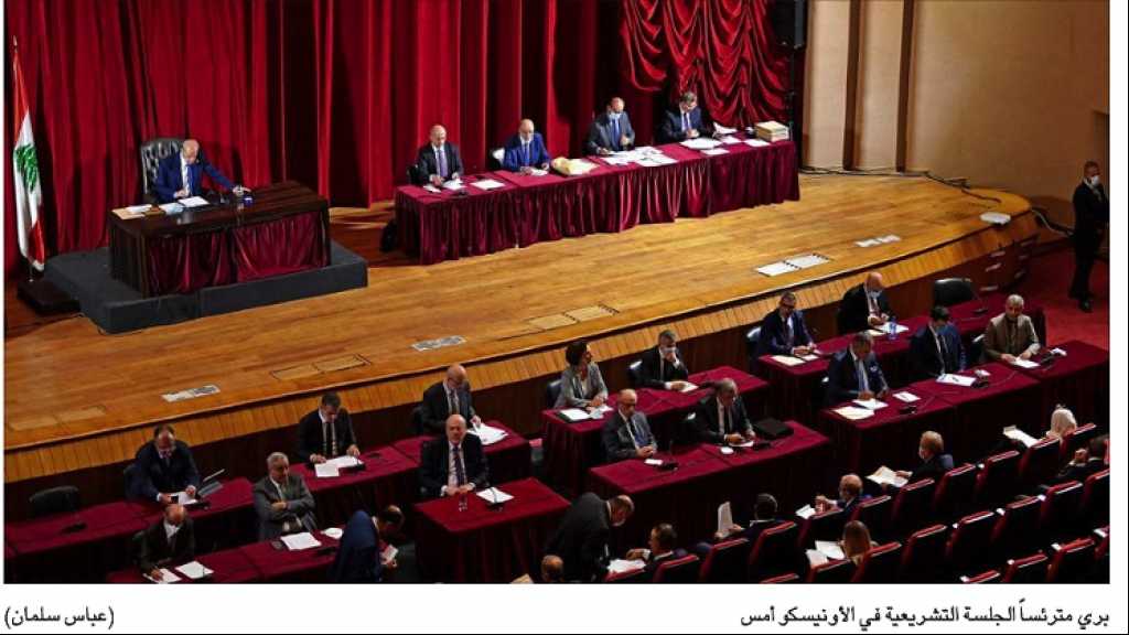مجلس النواب يتجاوز التوتر ويقرّ موعد الانتخابات في 27 آذار… والتيار يعترض