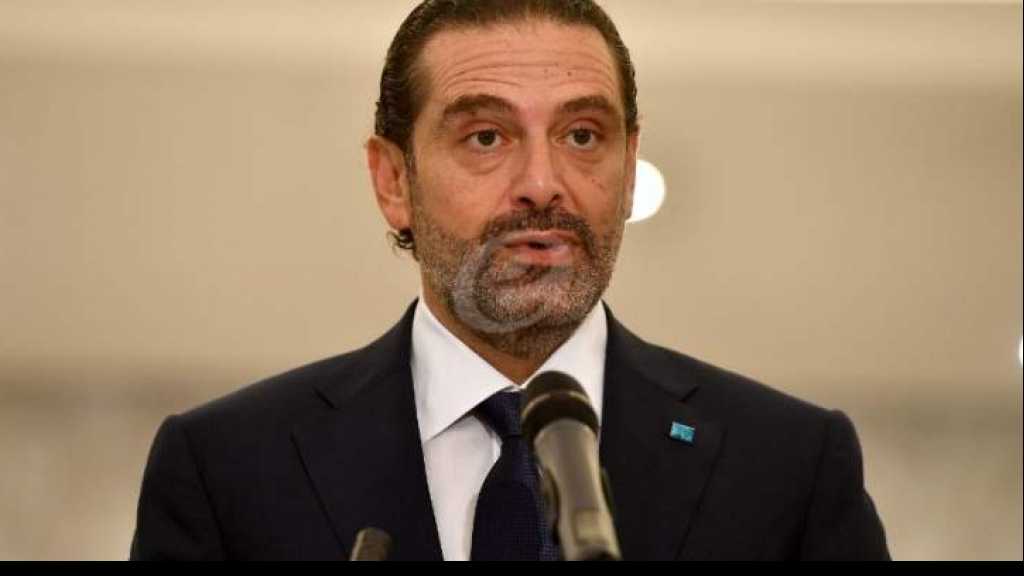 حادثة الطيونة تحرج سعد الحريري؟!