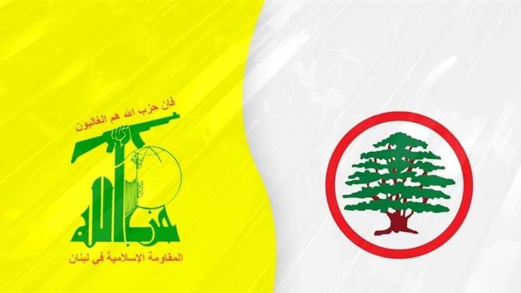 حزب الله