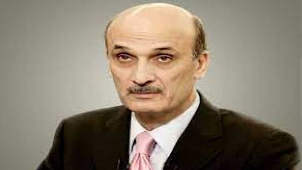 ما هي أهداف واشنطن وراء كمين جعجع؟
