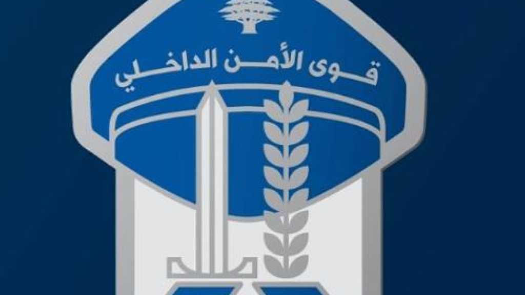 عملية نوعية لشعبة المعلومات في السبتية!