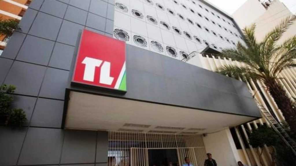 استحداث مواقع وهمية بتلفزيون لبنان لإرضاء “مراجع سياسية”