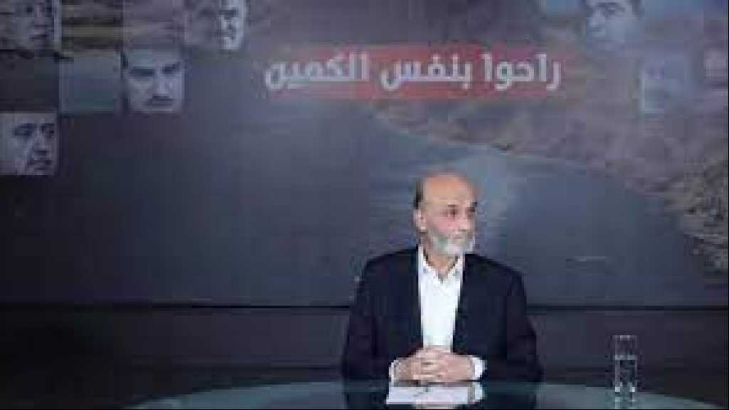 جعجع 