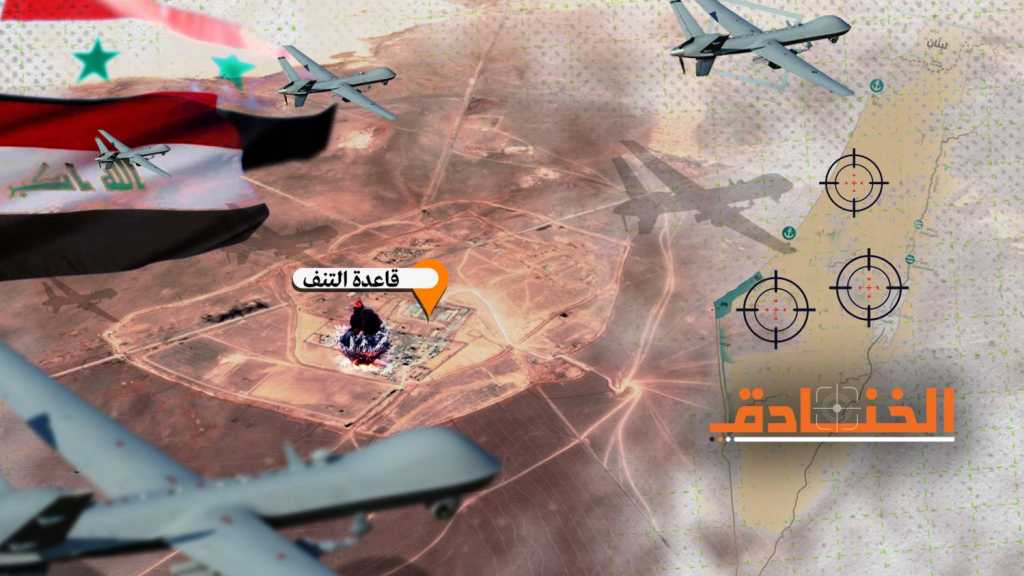 الطائرات المسيّرة تغيّر المعادلة مع الاحتلال الأميركي في سوريا