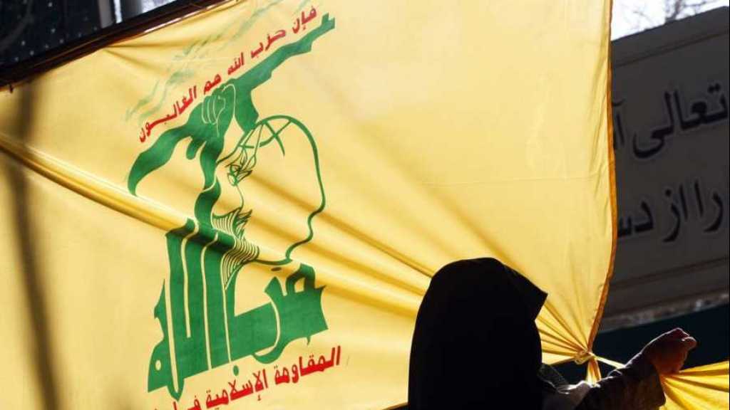 إسرائيل توقع أمر حجز على شركة لبنانية تتعاون مع حزب الله