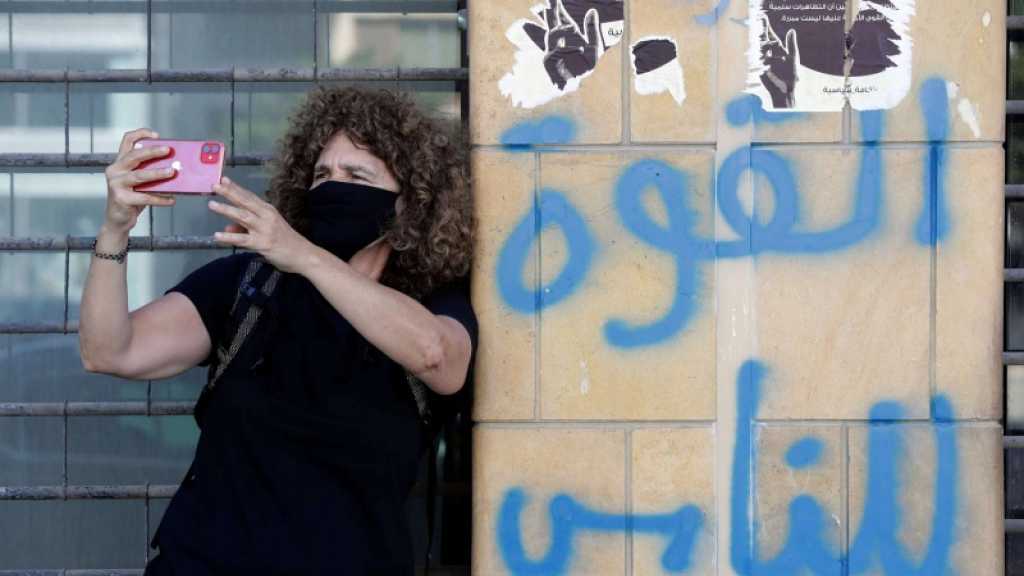 هل تصبح بيانات اللبنانيين متاحة لمن يدفع أكثر