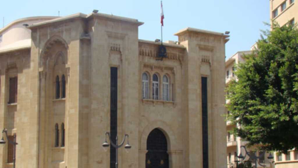 بدء جلسة لجنة المال للبحث في إعطاء مساعدة إجتماعية للعاملين في القطاع العام