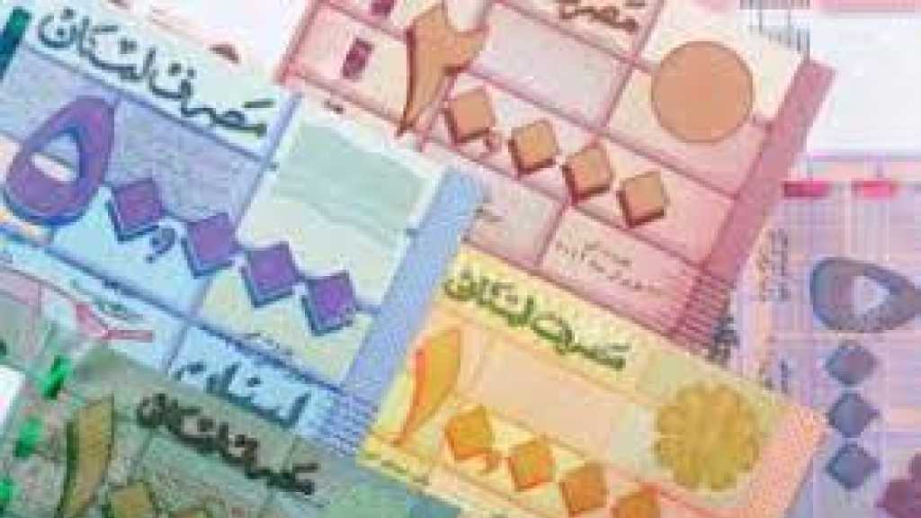 رفع الحد الادنى للأجور الاسبوع المقبل؟! وتثبيت سعر الصرف من المستحيلات