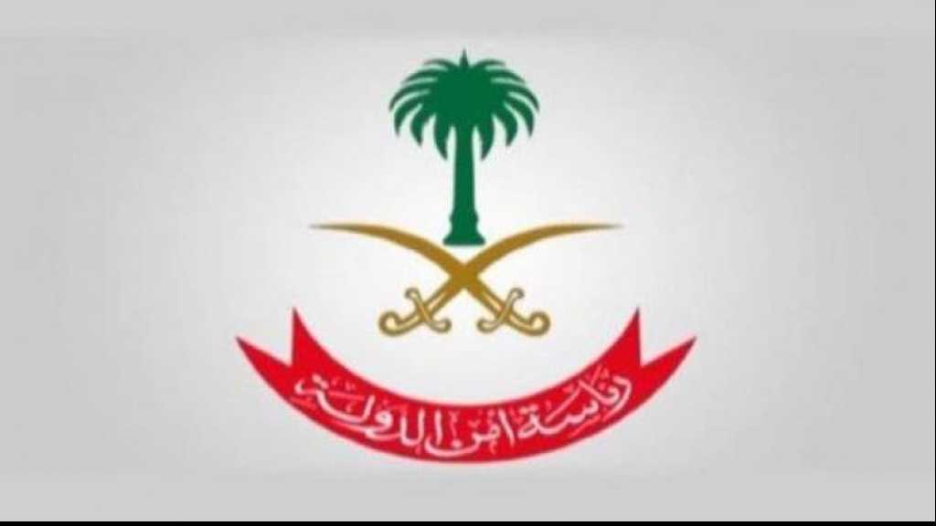 السعودية تصنف جمعية «القرض الحسن» اللبنانية كياناً إرهابياً