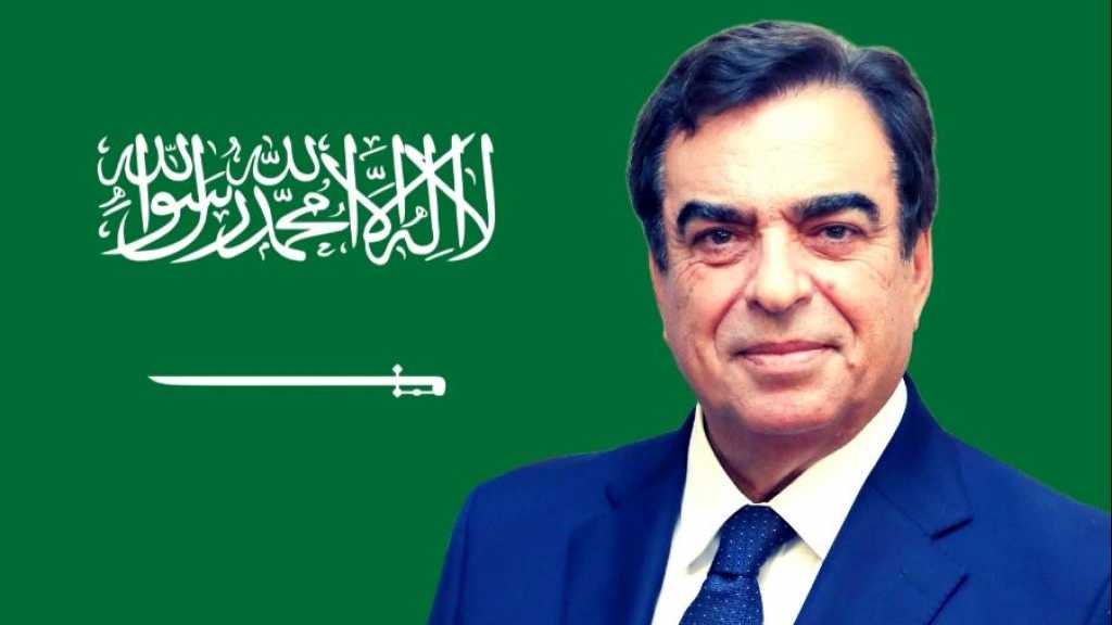 الحكومة مقابل جورج قرداحي