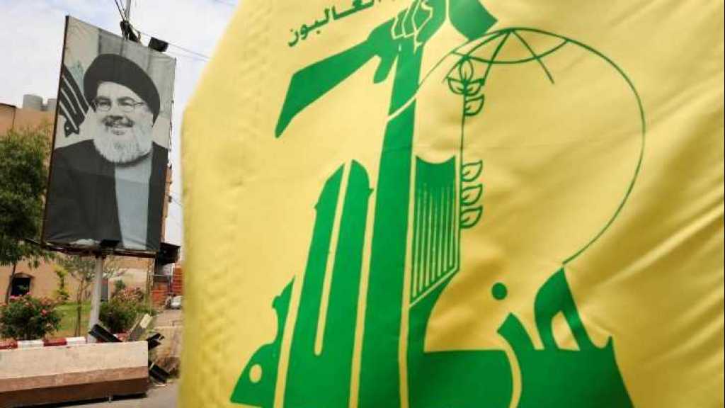 حزب الله 