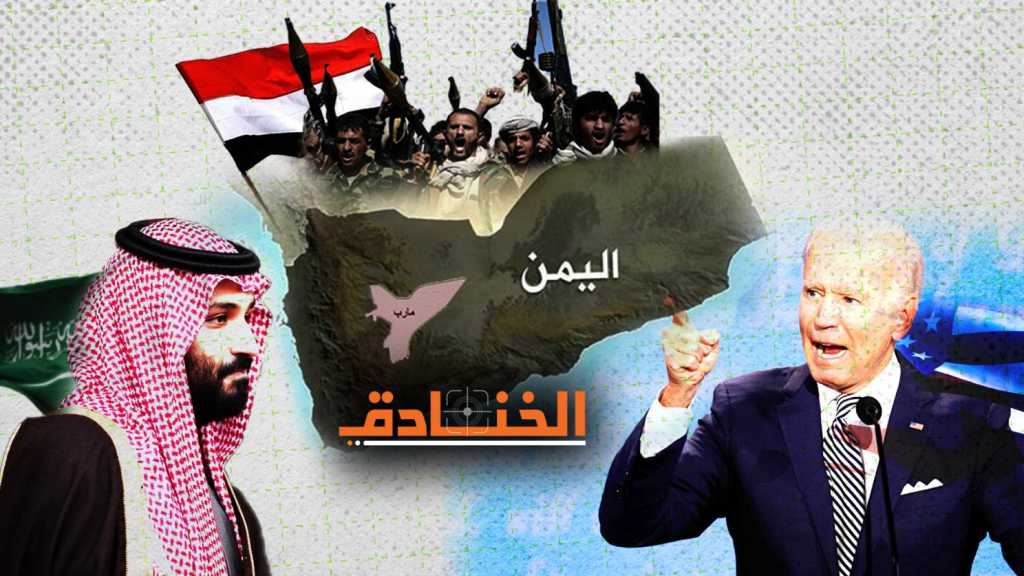 الرياض مصابة بمتلازمة ستوكهولم؟