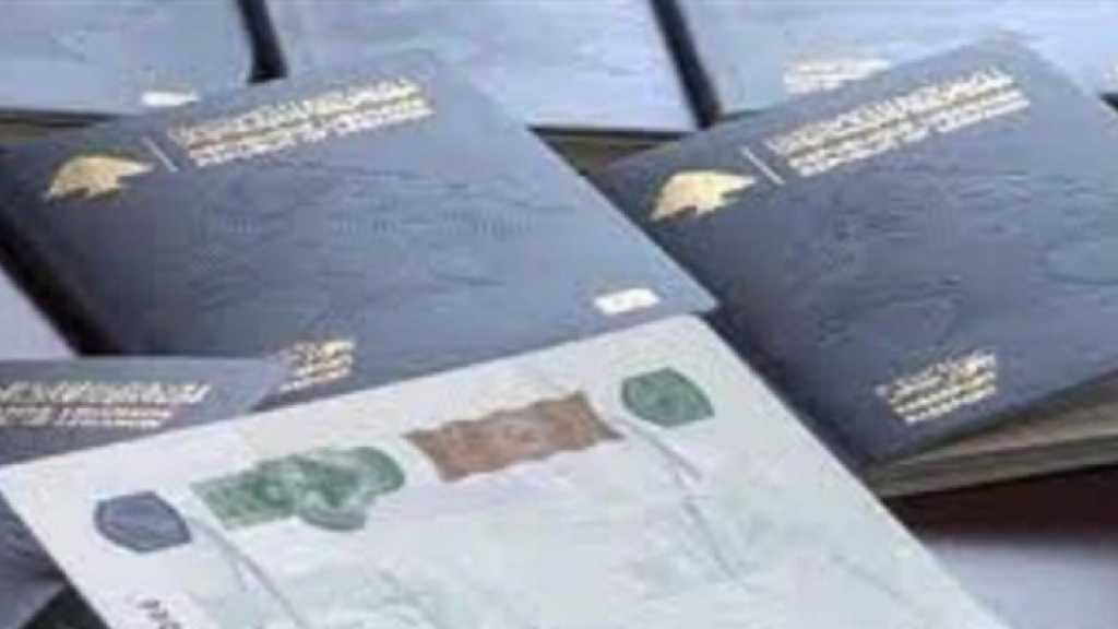 قرار للأمن العام عن وثائق السفر الخاصة باللاجئين الفلسطينيين في لبنان