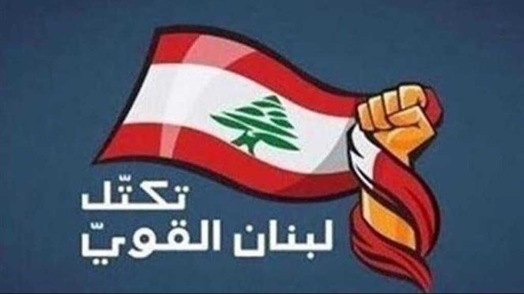 تكتل لبنان القوي: 