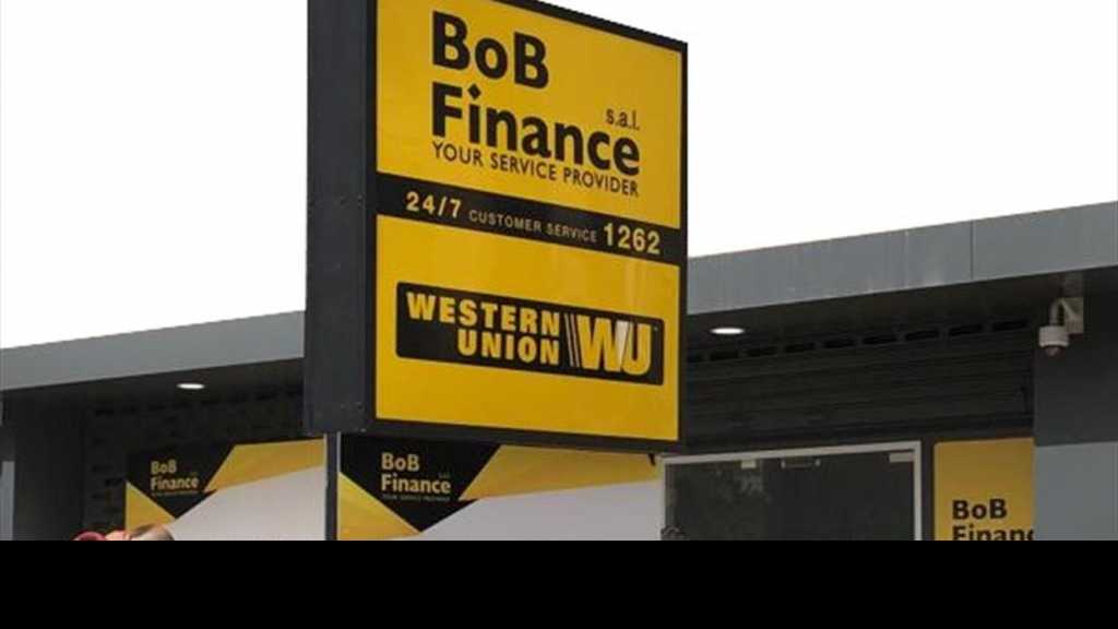 سهولة الوصول إلى الأموال بالدولار الأميركي... خدمة جديدة لبوب فينانس