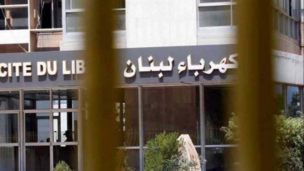 نقابة عمال ومستخدمي كهرباء لبنان تعلن الاضراب