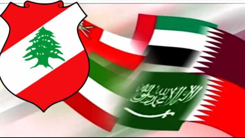 بعد الأزمة مع الخليج... مواقف تصعيديّة: 