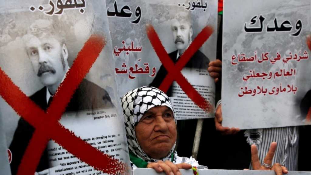 ما هو دور آرثر بلفور المنسي في إنشاء نظام أكاديمي إمبراطوري عنصري؟