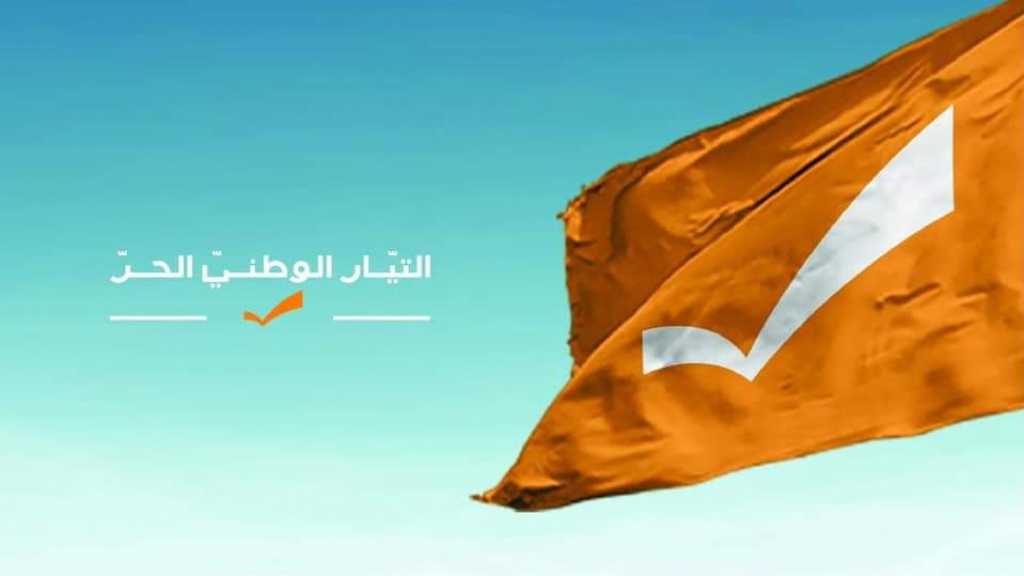 التيار الوطني الحر: لعودة العمل الحكومي بلا شروط ونريد علاقة مميزة مع السعودية