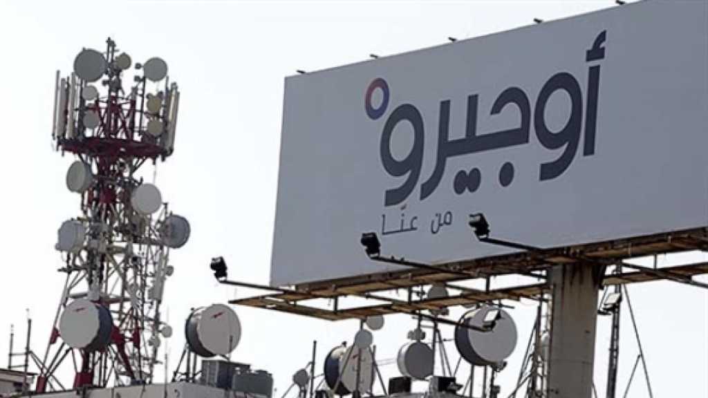 أوجيرو: سنترال بعقلين خارج عن الخدمة حالياً نظرًا لعطل طرأ على وحدة توليد الطاقة