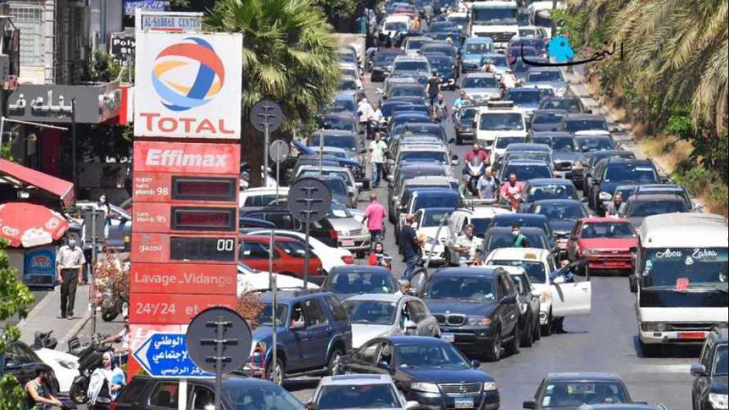 المحروقات في كباش جديد