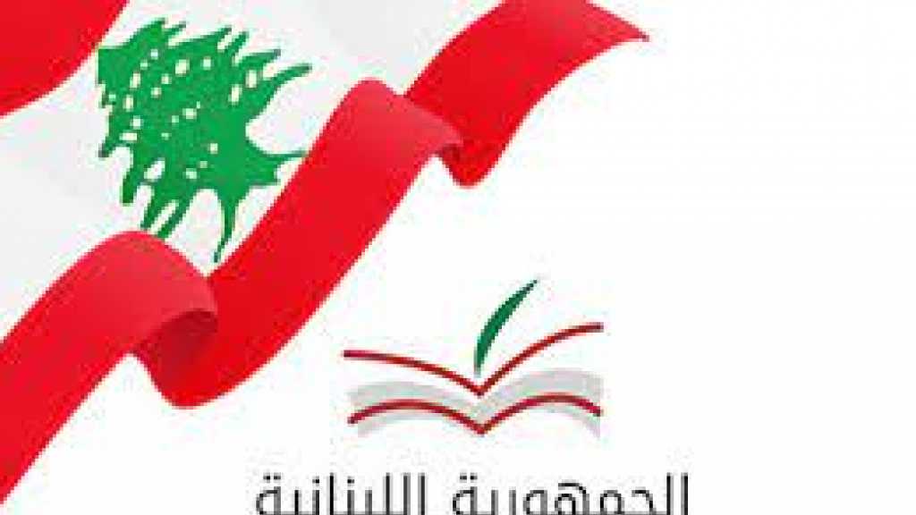 فضيحة التعليم العالي: متى تُقفل الدكاكين الجامعية؟