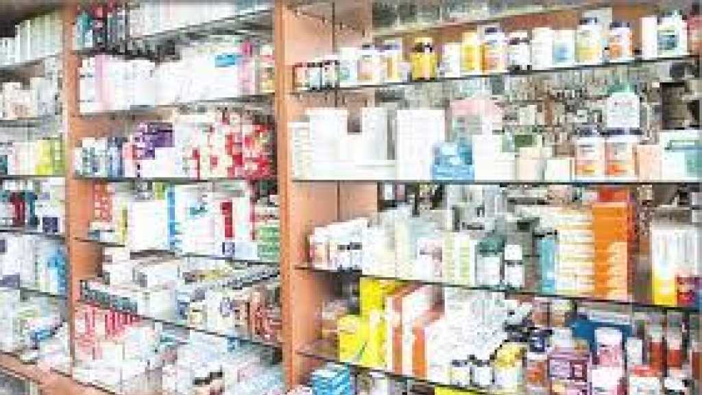 الدواء والمحروقات والخبز نموذج عن 