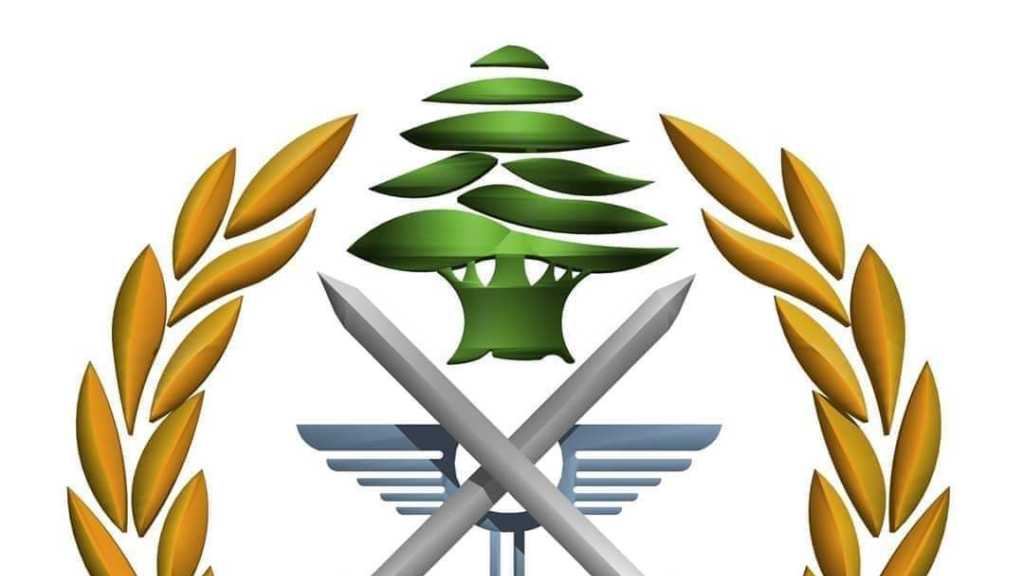 الجيش 