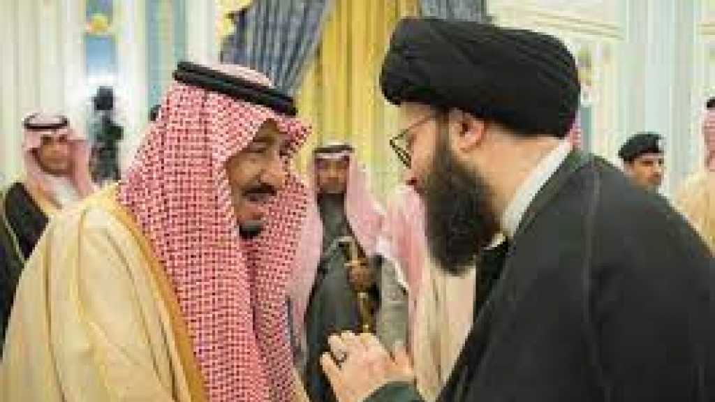 رجل دين شيعي لبناني يحصل على الجنسية السعودية!