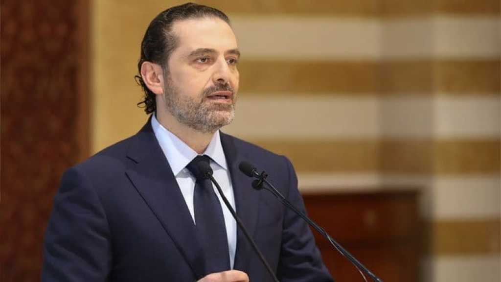 بمناسبة الإستقلال.. رسالة من الحريري إلى اللبنانيين