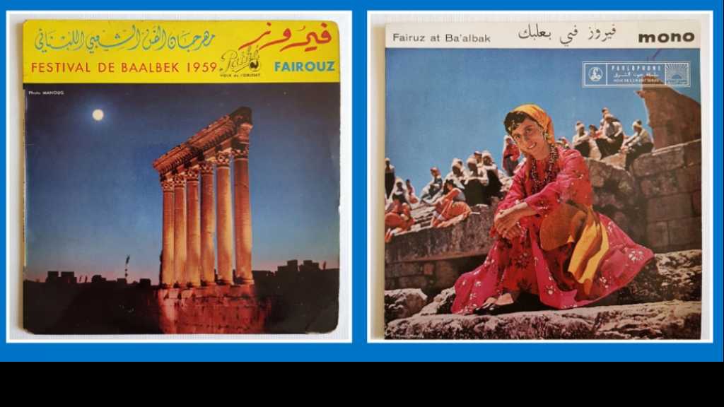 فيروز في عيدها السادس والثمانين