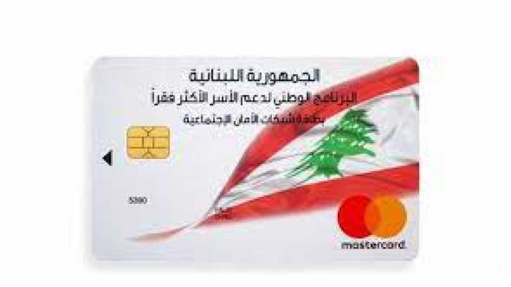 مسكّنات حكومية لا تمنع الكابوس الاجتماعي.. وتمويل 