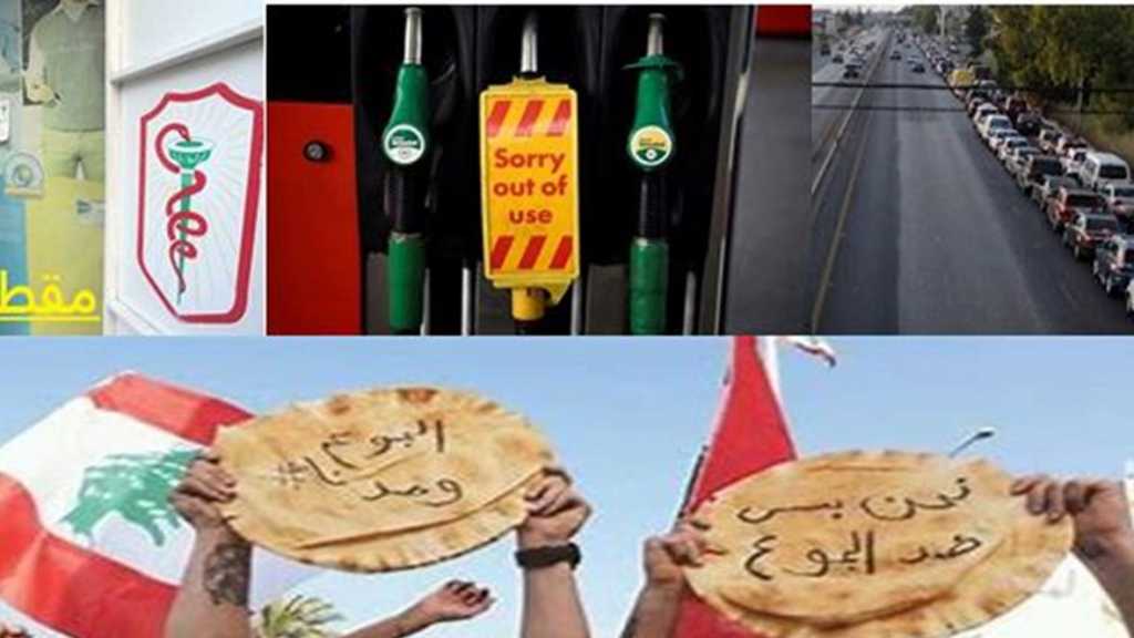 لبنان 2021... مرحلة جديدة من النزول إلى الجحيم