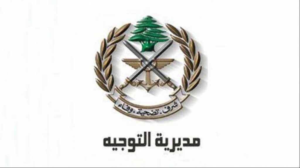 توضيح من الجيش حول ما تتداوله وسائل إعلامية عن تقديم مساعدة مالية للعسكريين