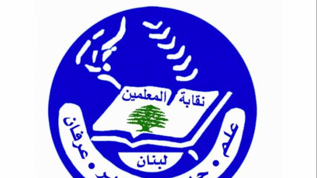 نقابة المعلمين تُعلن تأجيل انتخابات المجلس التنفيذي بسبب الطعن