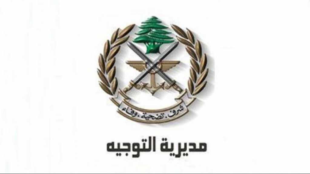 أحدهما رئيس عصابة.. الجيش يوقف شخصين بالهرمل