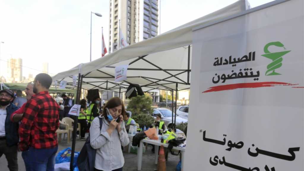 «كوكتيل» يفوز بـ«الصيادلة»: الأحزاب نافست الأحزاب