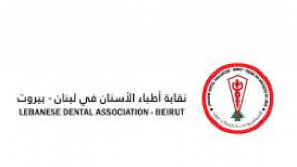 الكتائب في معركة «أطباء الأسنان»: ضربني وبكى!