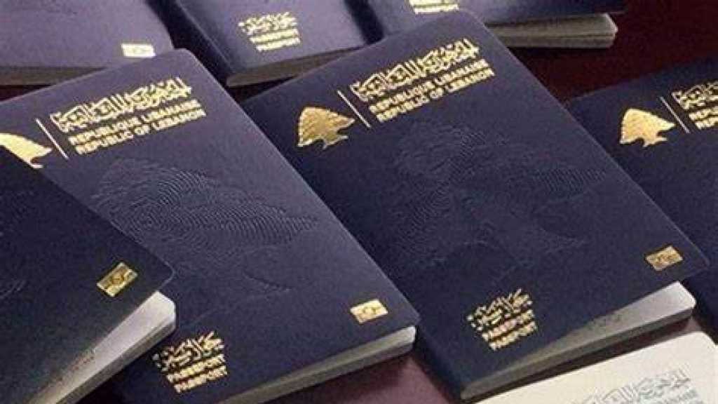 “أسعار جوازات السفر ومدى توفرها”… توضيحُ من عقيقي!