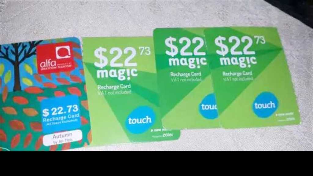 أسعار بطاقات التشريج في لبنان قد ترتفع.. كم ستبلُغ؟