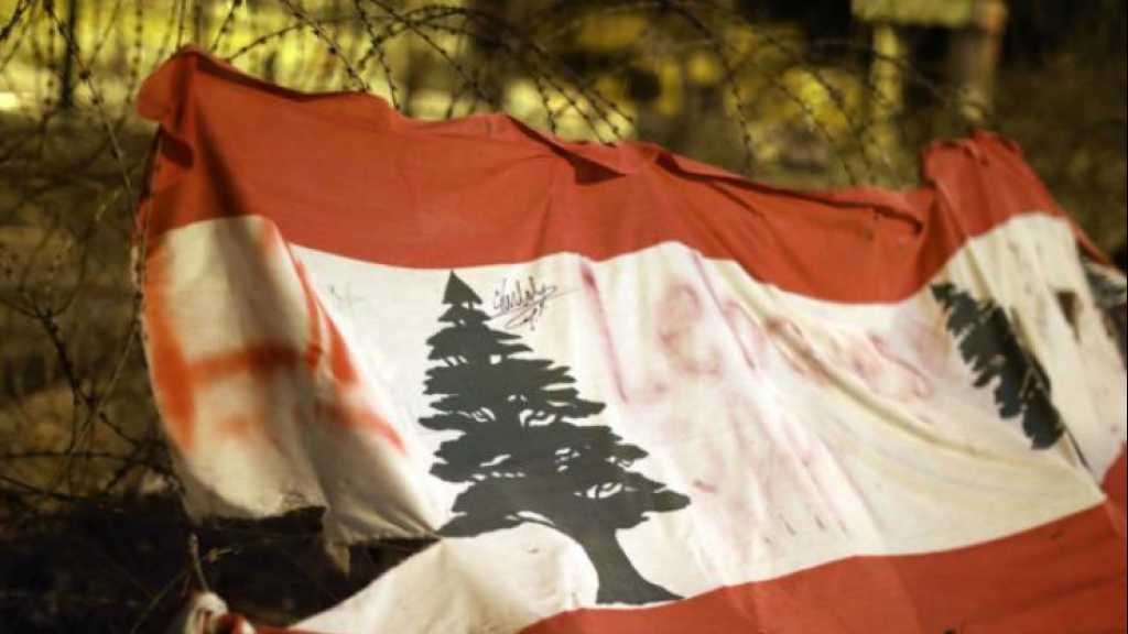 لبنان 