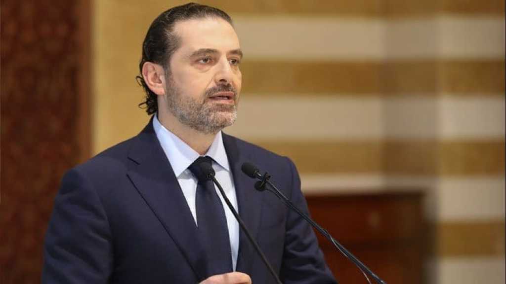 الحريري: مبروك للإمارات شعباً وقيادة ومقيمين