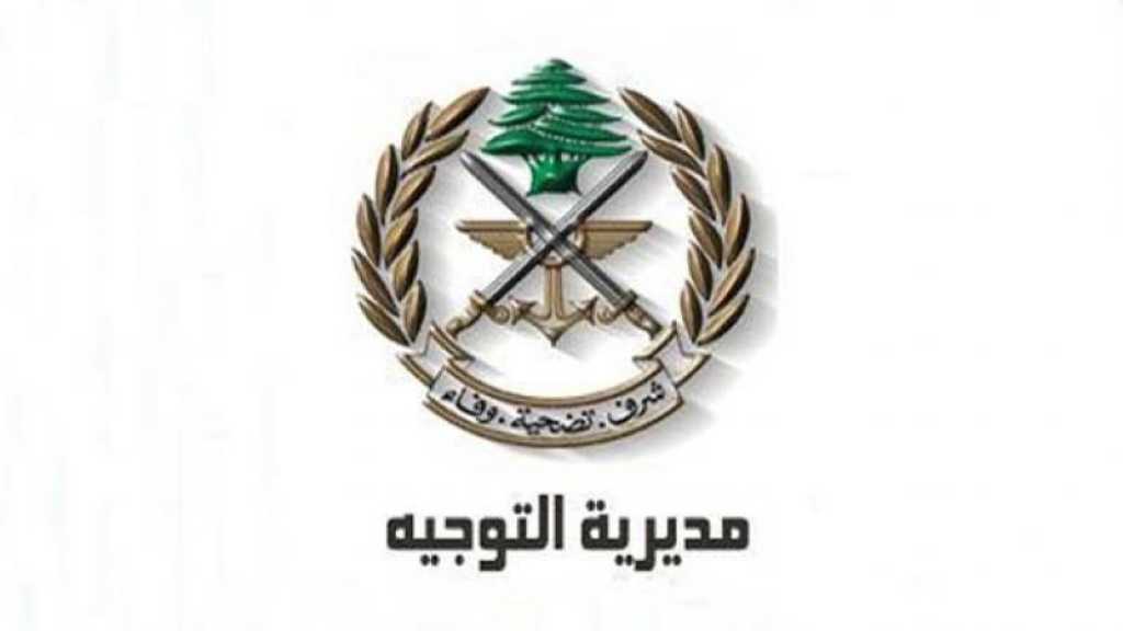 الجيش اللبناني يوقف أحد المنتمين لتنظيم “داعش” الإرهابي