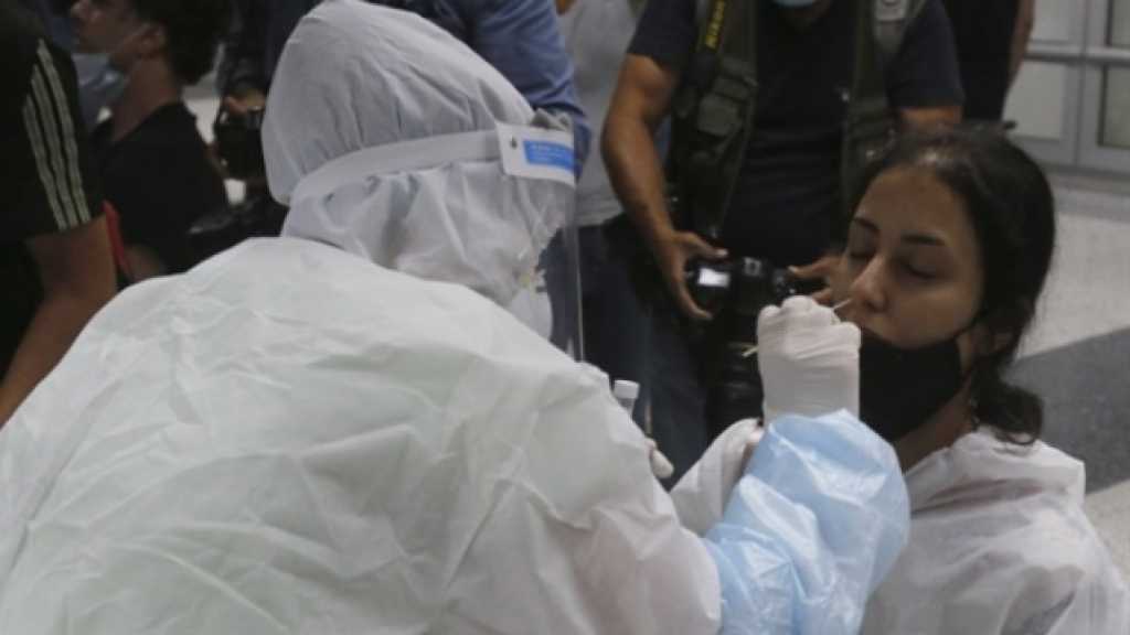 الاستثمار في الـ pcr: شركات الطيران تنصب على الجامعة
