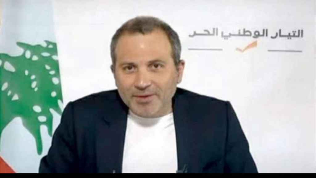 باسيل: المطلوب قانون استعادة الأموال المهرّبة سابقاً وقانون لضبط التحويلات لاحقاً