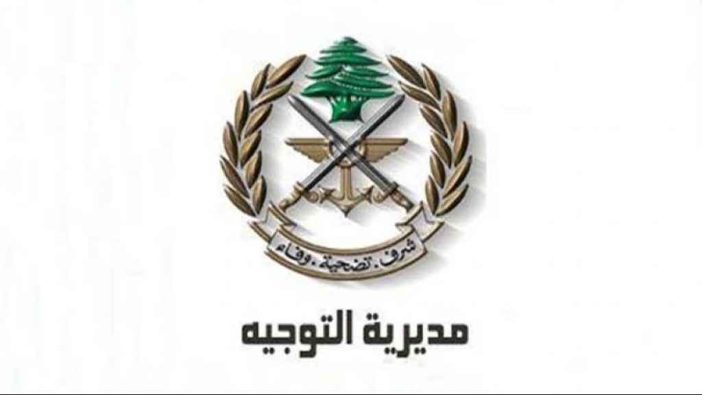 توقيف سوري لإنتمائه الى تنظيم 