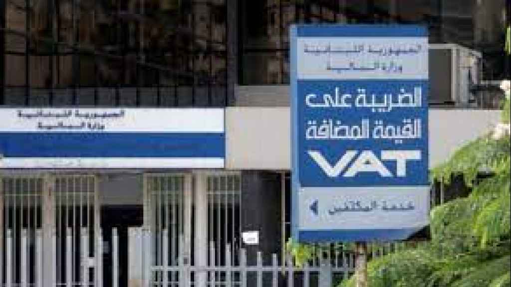 TVA من 