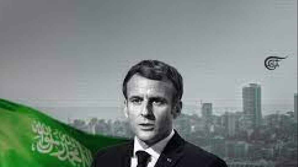 ما هي أهداف ماكرون مع السعودية في لبنان؟