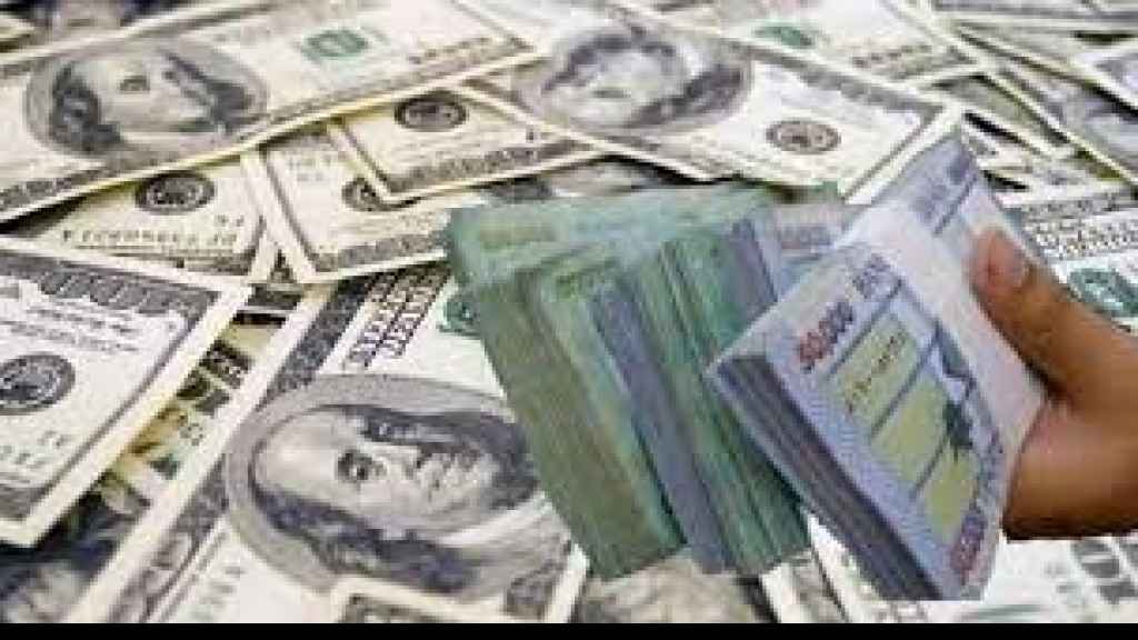 قراران يرفعان سعر الصرف